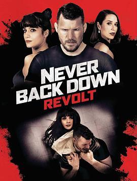 永不退缩：反抗 Never Back Down: Revolt (2021) - 毒蛇电影