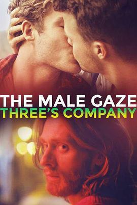 男性目光：三人行 The Male Gaze: Three's Company (2021) - 毒蛇电影