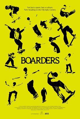 玩滑板的人 Boarders (2021) - 毒蛇电影