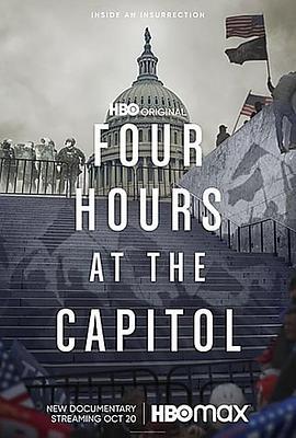 国会大厦四小时 Four Hours at the Capitol (2021) - 毒蛇电影