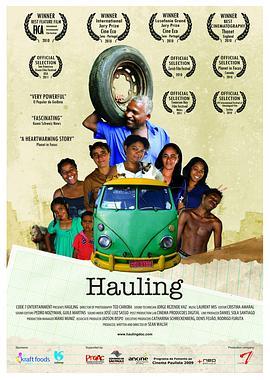 Hauling  (2010) - 毒蛇电影