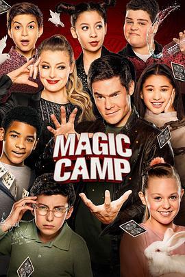 魔法训练营 Magic Camp (2020) - 毒蛇电影