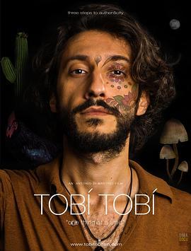 Tobí Tobí  (2020) - 毒蛇电影