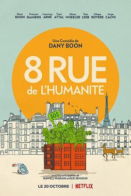 粘在一起的隔离 8 Rue de l'Humanité (2021) - 毒蛇电影