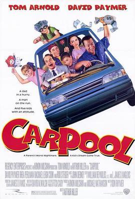 乌龙抢匪妙事多 Carpool (1996) - 毒蛇电影