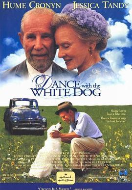 共舞人生路 To Dance with the White Dog (1993) - 毒蛇电影