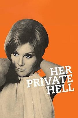 她的私人地狱 Her Private Hell (1968) - 毒蛇电影