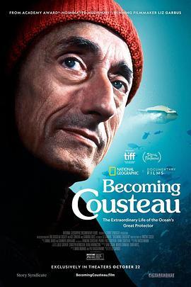 成为科斯托 Becoming Cousteau (2021) - 毒蛇电影