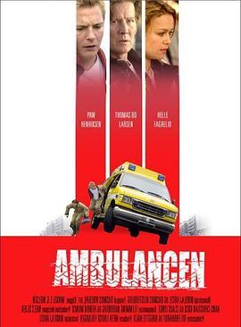 亡命救护车 Ambulancen (2005) - 毒蛇电影