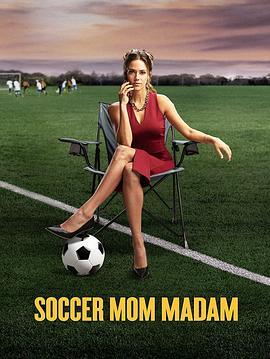 Soccer Mom Madam  (2021) - 毒蛇电影