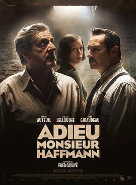 永别了，霍夫曼先生 Adieu Monsieur Haffmann (2022) - 毒蛇电影