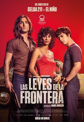 亡命之徒 Las leyes de la frontera (2021) - 毒蛇电影