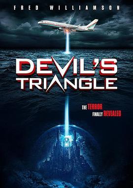 百慕大三角 Devil's Triangle (2021) - 毒蛇电影