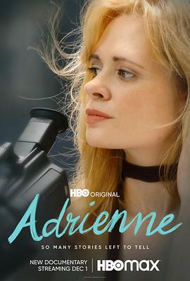 安德林妮 Adrienne (2021) - 毒蛇电影