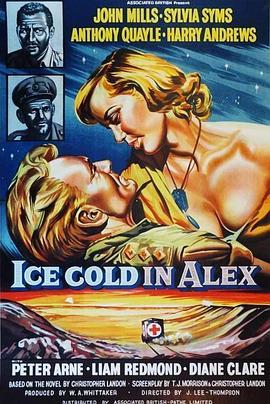 冲破地雷网 Ice Cold in Alex (1958) - 毒蛇电影