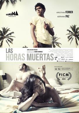 空虚时光 Las horas muertas (2013) - 毒蛇电影