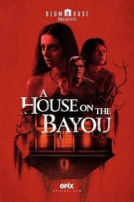 不速之客 A House on the Bayou (2021) - 毒蛇电影