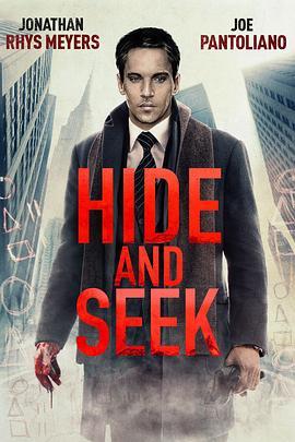 捉迷藏 Hide and Seek (2021) - 毒蛇电影