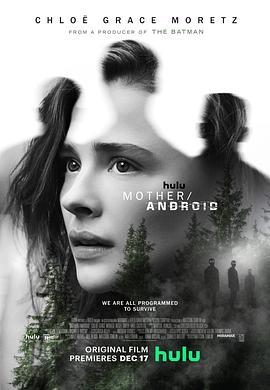 母亲/机器人 Mother/Android (2021) - 毒蛇电影