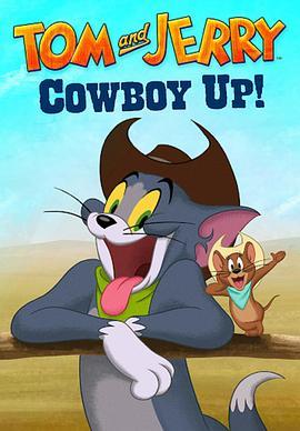 猫和老鼠：西部大冒险 Tom and Jerry: Cowboy Up (2022) - 毒蛇电影