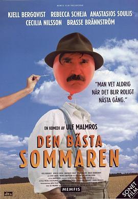 最美丽的夏天 Den bästa sommaren (2000) - 毒蛇电影