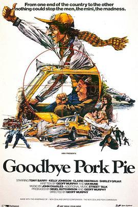 再见猪肉批 Goodbye Pork Pie (1981) - 毒蛇电影