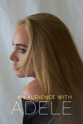 聆听阿黛尔 An Audience with Adele (2021) - 毒蛇电影