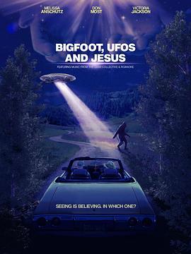 大脚，幽浮和耶稣 Bigfoot, UFOs and Jesus (2021) - 毒蛇电影