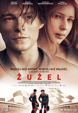 Żużel  (2020) - 毒蛇电影