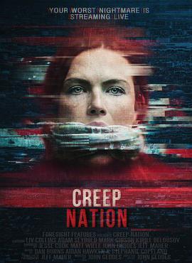 蠕变 Creep Nation (2019) - 毒蛇电影