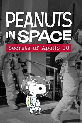 花生在太空：阿波罗十号的秘密 Peanuts in Space: Secrets of Apollo 10 (2019) - 毒蛇电影