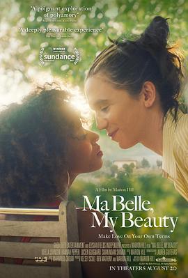 蜜糖美人 Ma Belle, My Beauty (2021) - 毒蛇电影