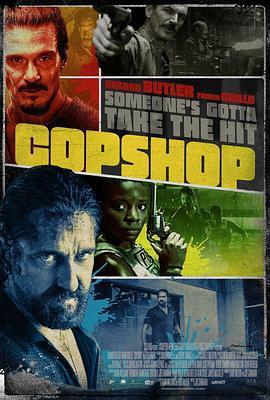 警察局 Copshop (2021) - 毒蛇电影