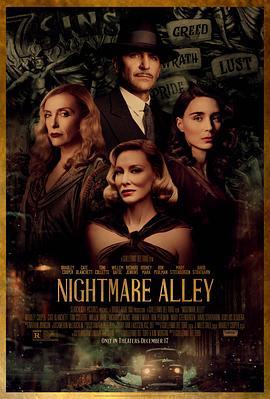 玉面情魔 Nightmare Alley (2021) - 毒蛇电影