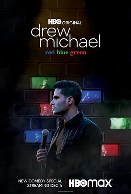 德鲁·迈克：红蓝绿 Drew Michael: Red Blue Green (2021) - 毒蛇电影