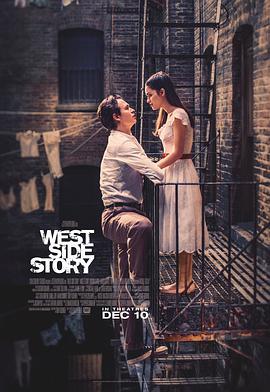 西区故事 West Side Story (2021) - 毒蛇电影