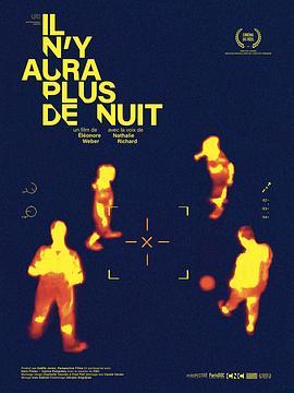 不再有夜晚 Il n'y aura plus de nuit (2020) - 毒蛇电影