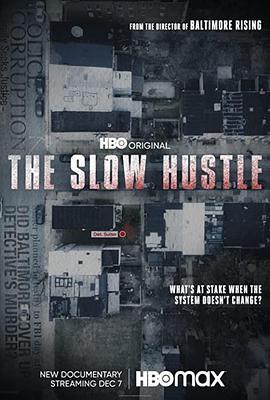 慢性骗局 The Slow Hustle (2021) - 毒蛇电影