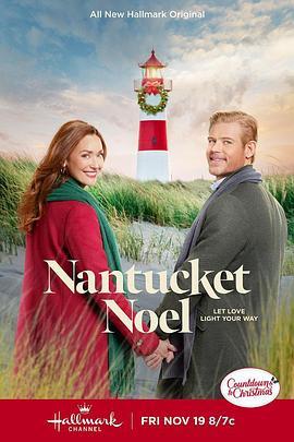 Nantucket Noel  (2021) - 毒蛇电影