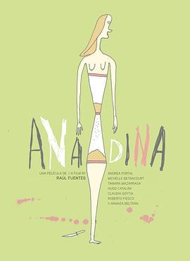 Anadina  (2017) - 毒蛇电影