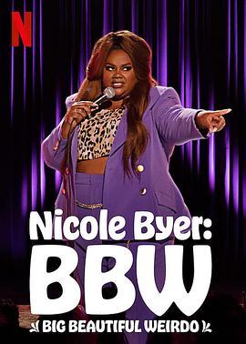 妮可·拜耳：大码怪美人 Nicole Byer: BBW (Big Beautiful Weirdo) (2021) - 毒蛇电影