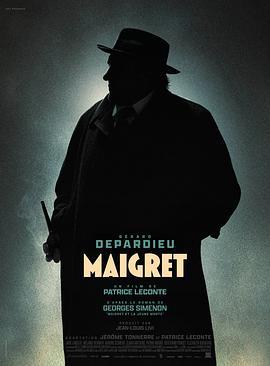 梅格雷 Maigret (2022) - 毒蛇电影