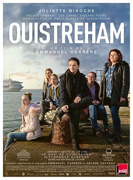 乌斯特雷姆 Ouistreham (2021) - 毒蛇电影