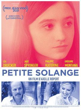 少女索朗日 Petite Solange (2021) - 毒蛇电影