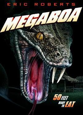 巨蟒 MegaBoa (2021) - 毒蛇电影