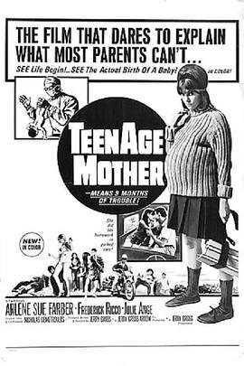 少女妈妈 Teenage Mother (1967) - 毒蛇电影