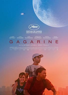 加加林 Gagarine (2020) - 毒蛇电影