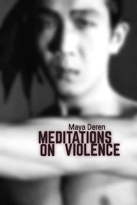 暴力的冥想 Meditation on Violence (1948) - 毒蛇电影