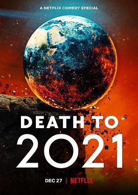 2021去死 Death to 2021 (2021) - 毒蛇电影