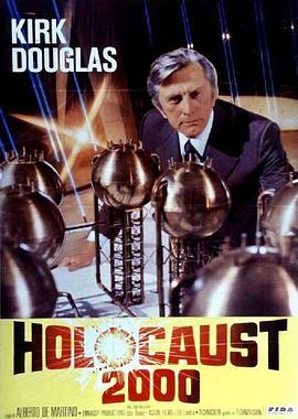 浩劫 Holocaust 2000 (1977) - 毒蛇电影